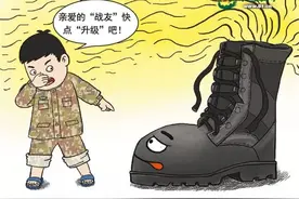 致07式作战靴：亲爱的“战友”，请快点“升级”吧！图片