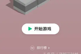 2018微信跳一跳最全攻略在此，随随便便突破1000分图片