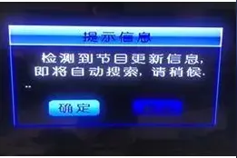 电视看不了啦？不着急，机顶盒这样操作就能解决！图片