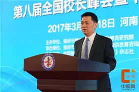 郑州十一中2017年校园十件大事评选揭晓图片