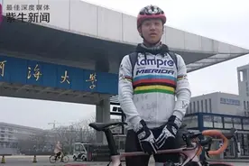 【紫牛故事】寒假开启,大一男孩1500公里走单骑,回家还有啥酷模式？图片