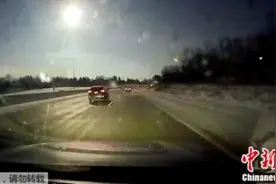 耀眼流星划过美加上空 黑夜瞬间变“白昼”(图)图片