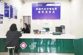 “车管所”设在了家门口 乐清开通“警医邮”便民服务图片