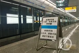 重庆轨道交通首现双线同台换乘车站 5号线一期北段月底试运营图片