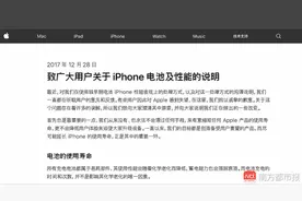 苹果致歉降速门：中国区iPhone6 及后续可218元换电池图片