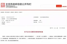 老城崛起！通州八里桥将拔起“宾馆、商业、娱乐”综合体！图片