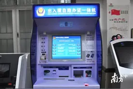 好消息！石碣公安分局24小时自助办证厅正式启用图片