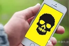 「防骗警示」使用银行APP当心误入山寨版图片