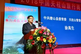 福利来了！这里有一份2018天柱山免票日历！和家人一起去旅游吧图片