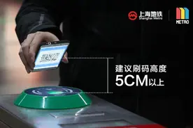明天起"刷码过闸” 这步一定要做「"METRO大都会"重要升级提示」图片