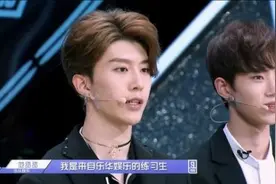 范丞丞哭了！上《偶像》被说靠着姐姐范冰冰图片