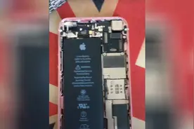 苹果手机指南针定位导航不准的跟这个螺丝有关视频封面