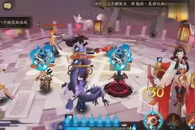 「阴阳师地域鬼王」华北樱花妖特殊条件，携带桃花妖出战！