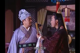 状元郎为干爹宰相大人祝寿，并送了一份特别的礼物，宰相看后暴怒