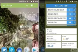 如何将 Action Launcher 打造成私人效率助手？图片