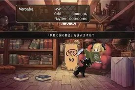 《奥丁领域：里普特拉西尔》试玩版已推出 关卡完全原创图片