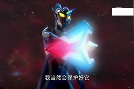 赛罗奥特曼使用过的五种武器，哪个最强？看你能认全吗？视频封面