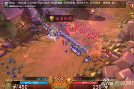 《王国纪元》新人平民攻略 玩法心得分享图片