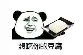 看图叨b叨 | 舒畅和杨紫傻傻分不清，卿本佳人，奈何整容？图片