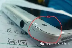 手机翘屏了怎么办？教你两招可解决！图片