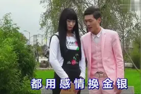 贵州山歌《谁也不是谁的谁》