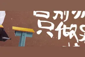 张碧晨-年少轻狂视频封面