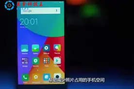 安卓8.0版MIUI9来了！小米6/MIX 2可尝鲜，你们更新了没？视频封面