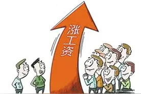 公务员涨工资最新消息2016 最新公务员工资套改等级标准对照表图片