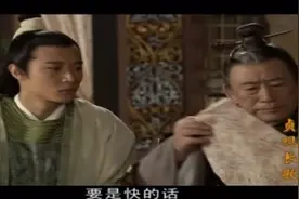 太子给开了授予，去户部当七品官，都被拒绝了