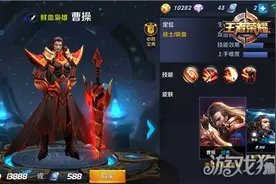 王者荣耀乱世枭雄曹操攻略 要学会快准狠图片