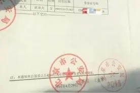 章泽天户口迁北京:刘强东自曝一月才见儿子一次 奶茶妹妹高考成绩图片