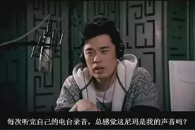 为什么微信里的声音听起来不像你自己？图片