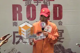 独家：“海浪”深情合唱表白 黄子韬心疼发放饮料图片