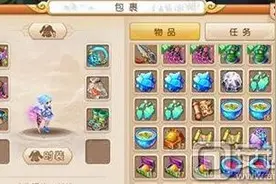 梦幻西游手游魔王寨怎么玩 魔王寨发展路线图片