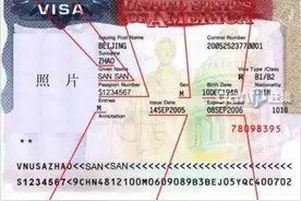 签证页上面都包含哪些内容？图片