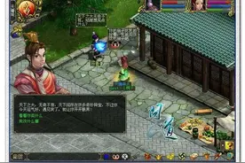 《问道》帮贡足 道具换个够图片