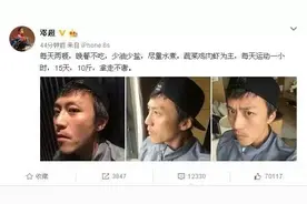 八姨太同样是生活在一起的两口子，邓超孙俪的差距咋就那么大呢？！图片