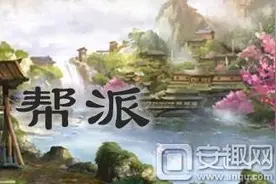 问道手游帮派技能点怎么加?帮派技能加点推荐图片