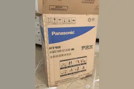 Panasonic 松下 XQG100-E1230 10公斤变频滚筒洗衣机 开箱图片