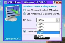 如何增大Win10图标字体图片