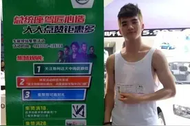 他们都领到演唱会门票了，赶紧来南昌车展斯柯达展台！图片