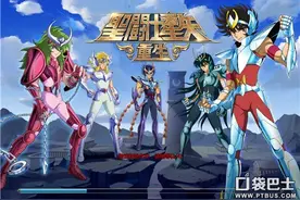 《圣斗士星矢:重生》评测：女神带你勇闯12宫图片