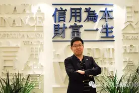 原宜人贷CTO段念离职后去向尘埃落定图片
