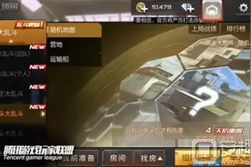 CF手游爆头大乱斗枪械推荐 小编助你轻松得钻石图片