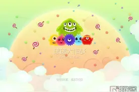 努力变成一个胖子《球球大作战》评测图片