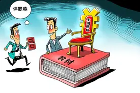 记者调查｜不必供稿 不必参编 花钱就能买到教材“挂名主编”？