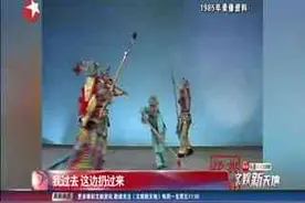 【文娱新天地】“武旦皇后”王芝泉：此生伴昆曲！图片