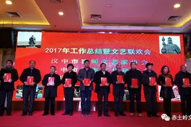王继胜「汉上钩沉」汉中民间文化资源概述图片