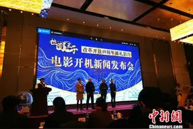 青海电影《拉面王子》开机 讲述“一碗面改变命运”的故事图片