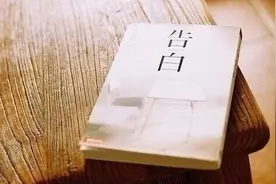 最陕西｜西安联合学院非法吸储130亿 几十人获刑图片